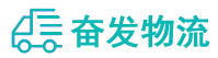 中山到尼玛县物流公司